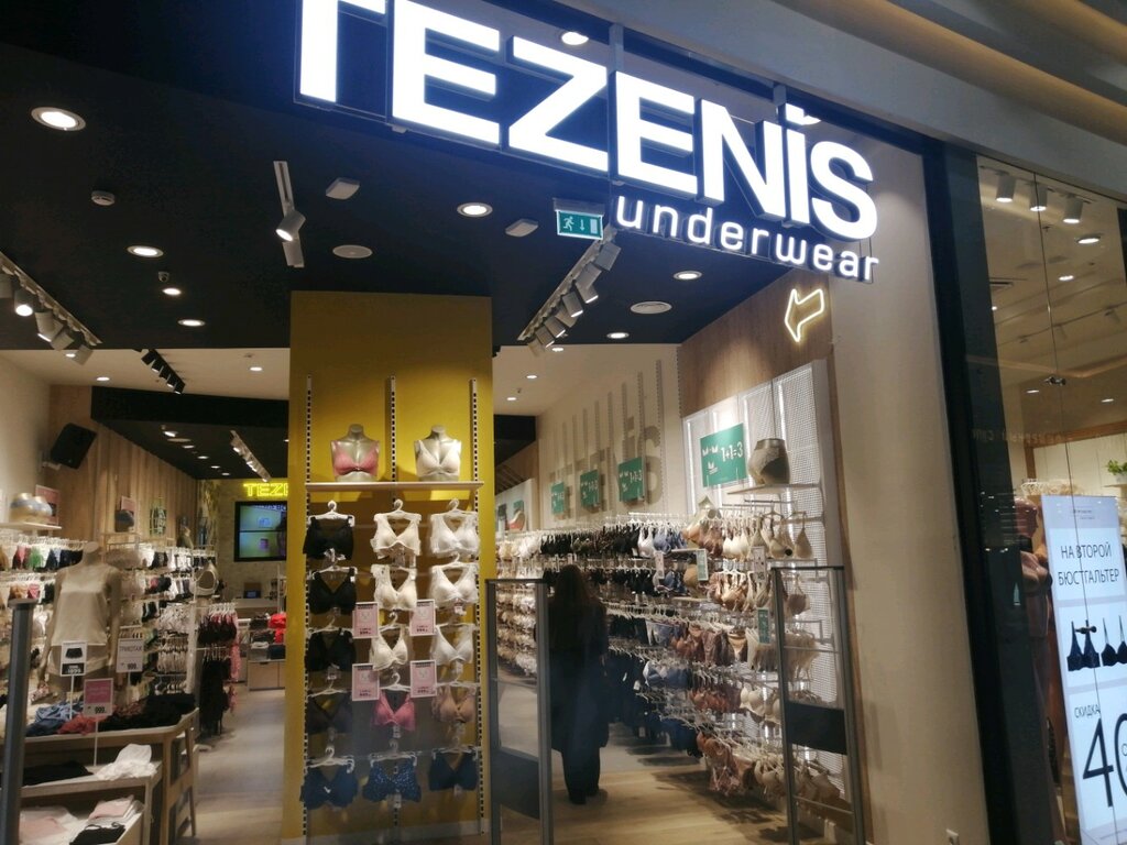 Tezenis | Хабаровск, Пионерская ул., 2В, Хабаровск