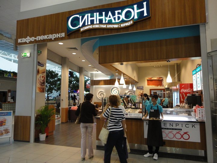 Cinnabon | Москва, МКАД, 41-й километр, с1, Москва