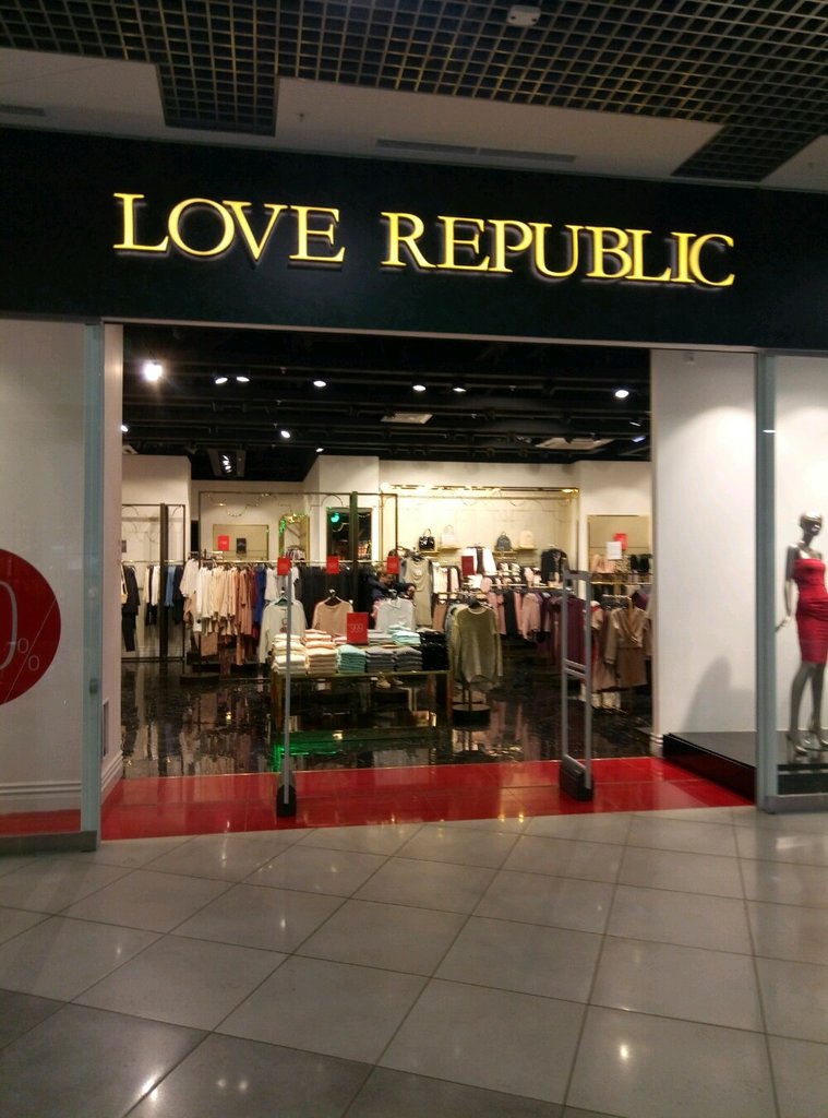 Love Republic | Челябинск, Копейское ш., 64, Челябинск