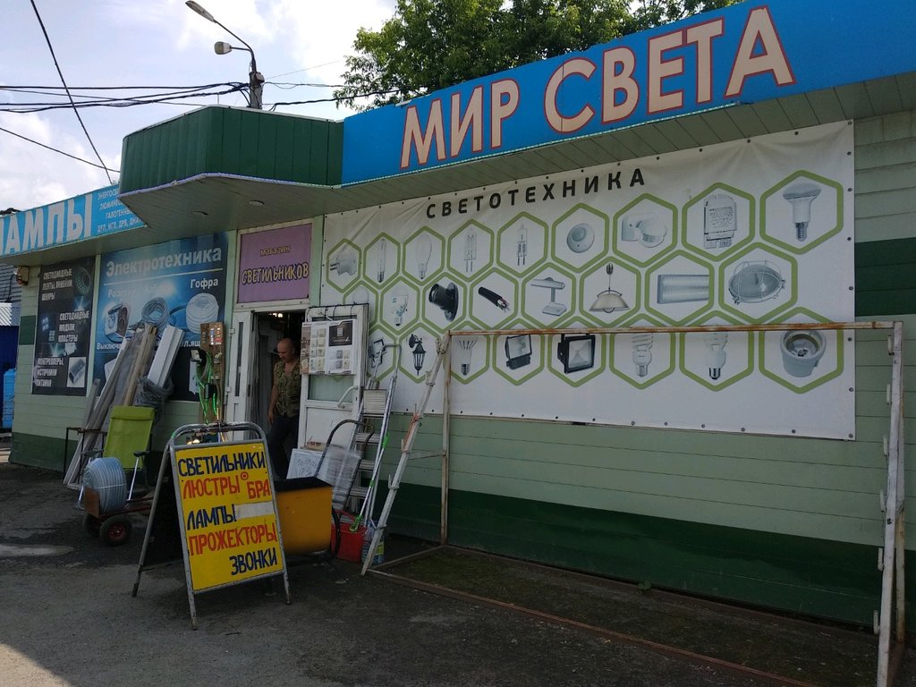 Мир света | Пермь, Подгорная ул., 37/2, Пермь