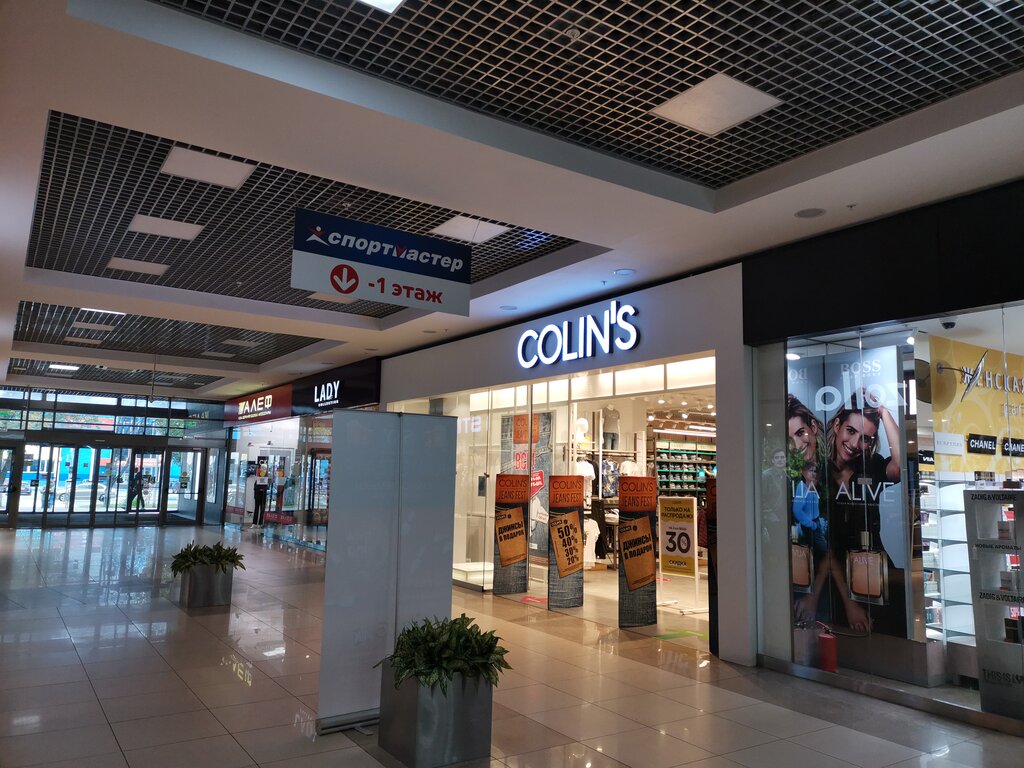 Colin's | Ступино, просп. Победы, 63А, Ступино