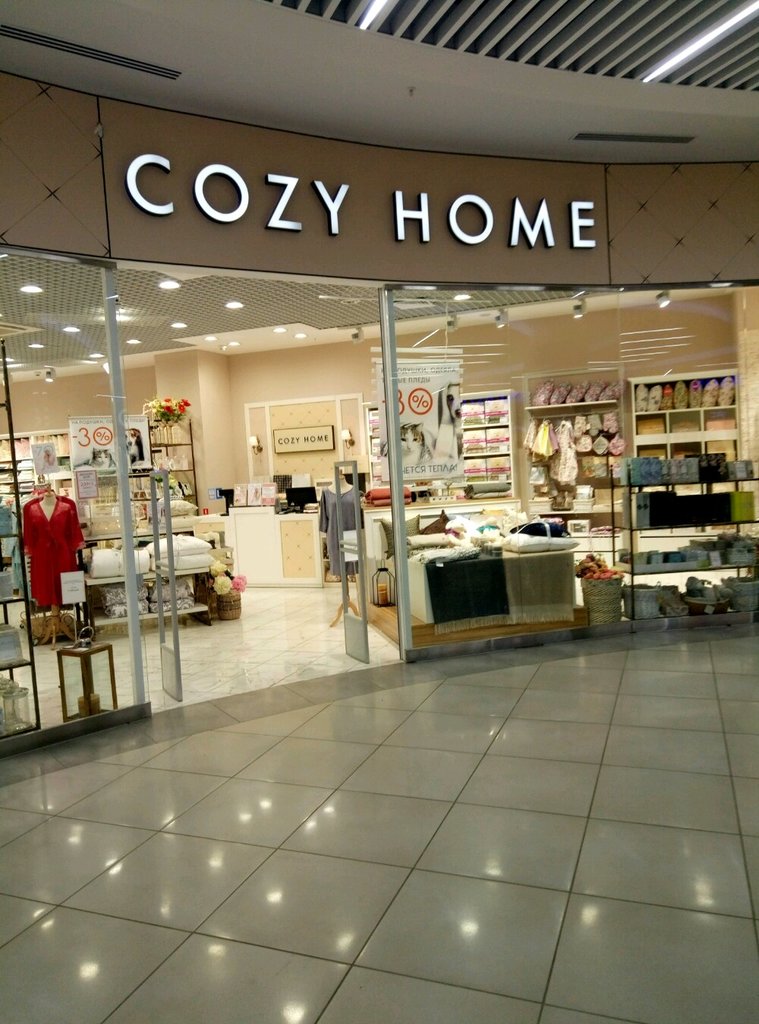 Cozy Home | Челябинск, Копейское ш., 64, Челябинск