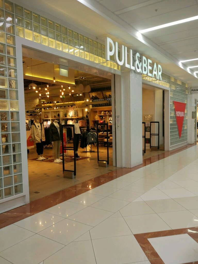 Pull & Bear | Тюмень, ул. Герцена, 94, Тюмень