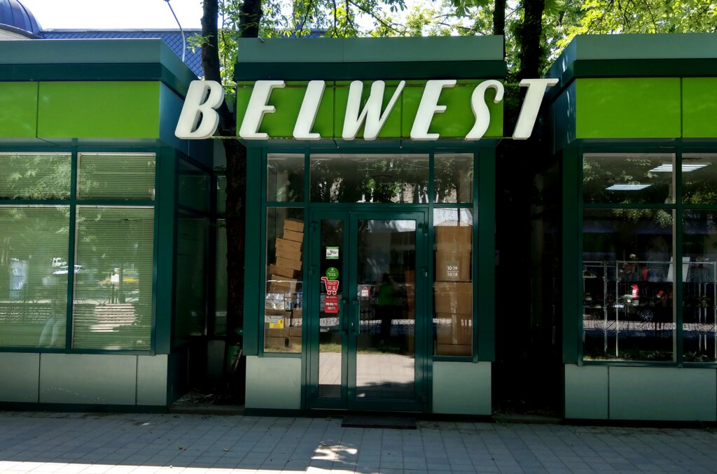 Belwest | Пятигорск, просп. Кирова, 69, Пятигорск