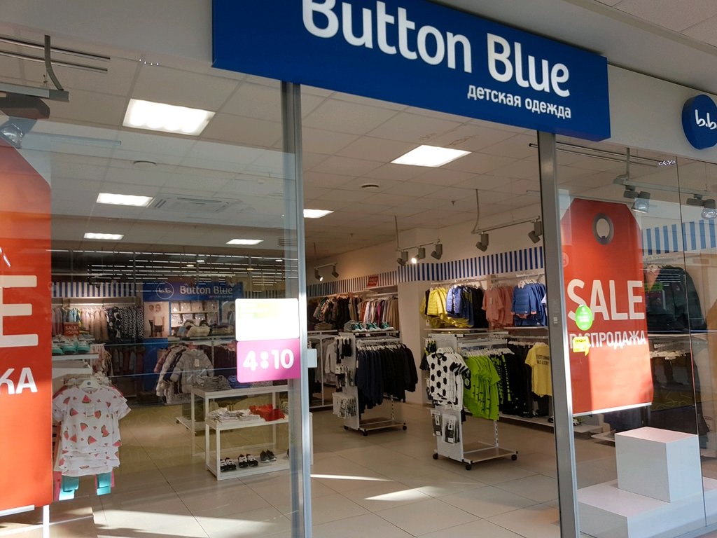 Button Blue | Пермь, ул. Революции, 13, корп. 2, Пермь