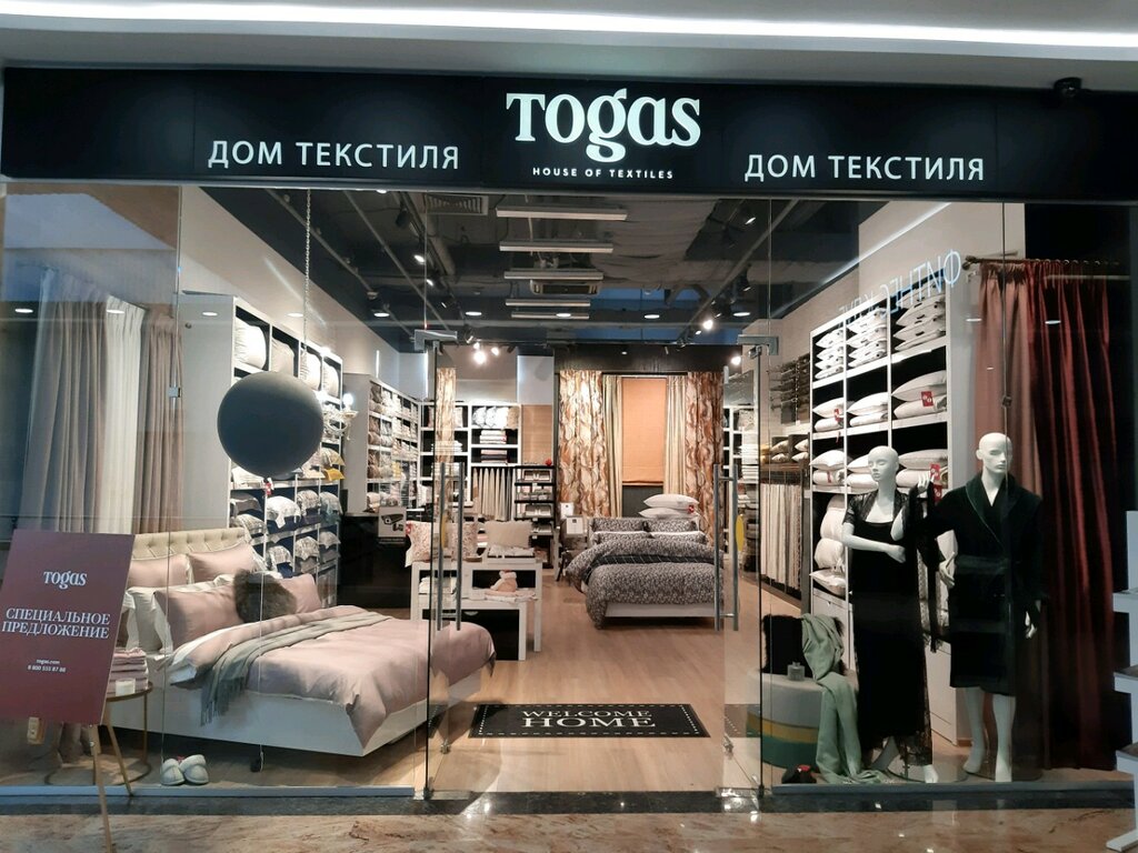 Togas | Сочи, Несебрская ул., 1А, микрорайон Центральный, Сочи