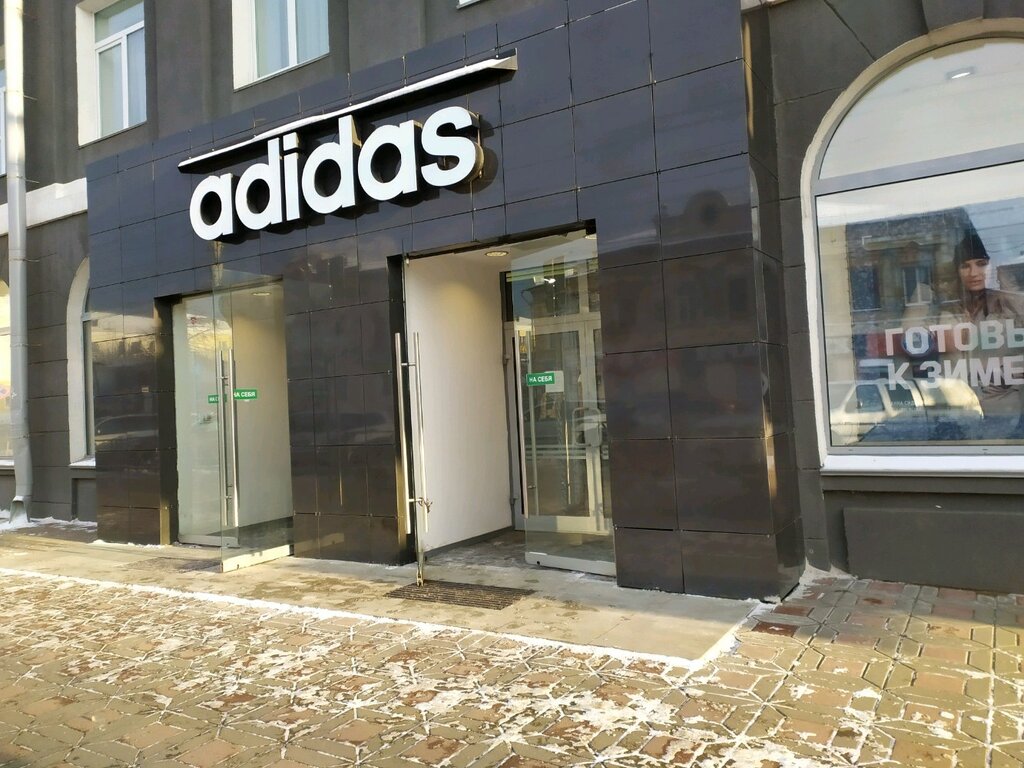 Adidas | Киров, ул. Ленина, 80, Киров