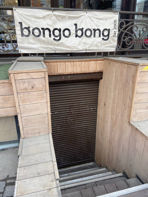 Bongo-Bong | Санкт-Петербург, Садовая ул., 28-30к1, Санкт-Петербург