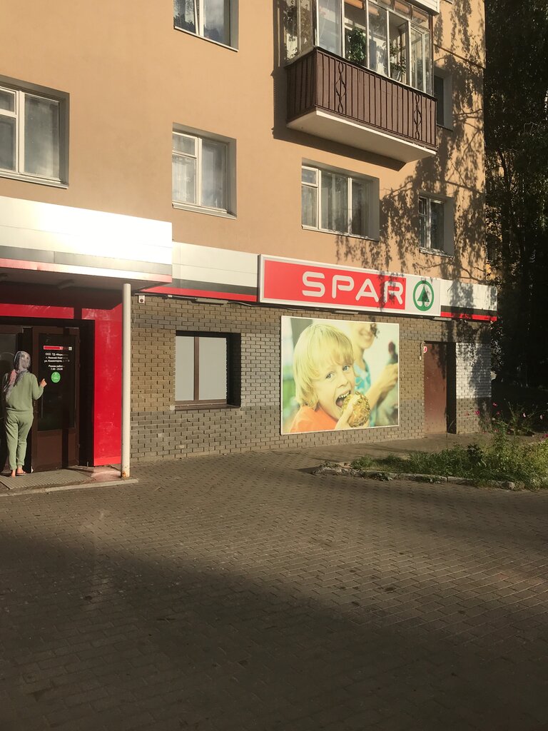 SPAR | Нижний Новгород, просп. Гагарина, 84, Нижний Новгород