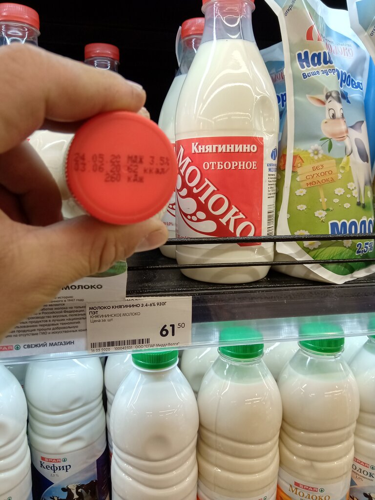 SPAR | Нижний Новгород, ул. Богдановича, 1А, Нижний Новгород