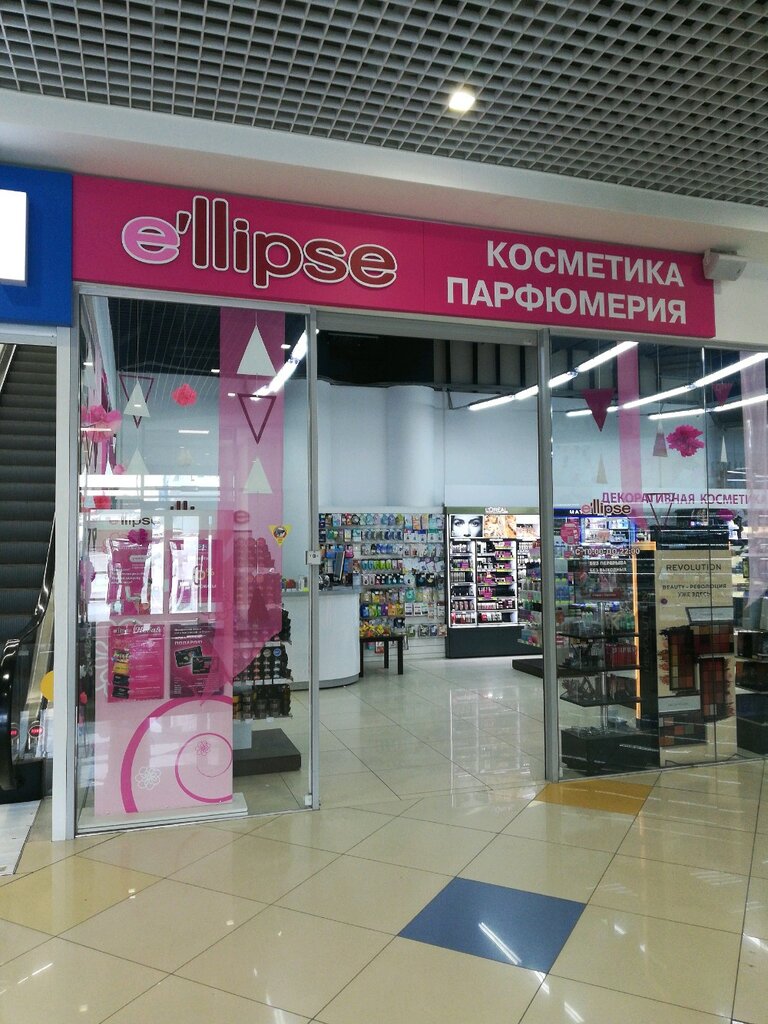 E'llipse | Томск, Асфальтовый пер., 8, Томск