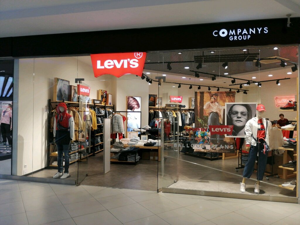 Levi's | Ижевск, ул. Холмогорова, 11, Ижевск