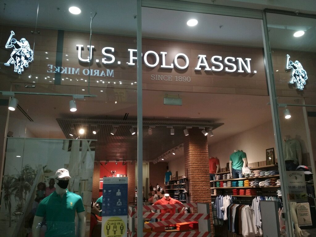 U.S. Polo Assn | Ульяновск, Московское ш., 108, Ульяновск