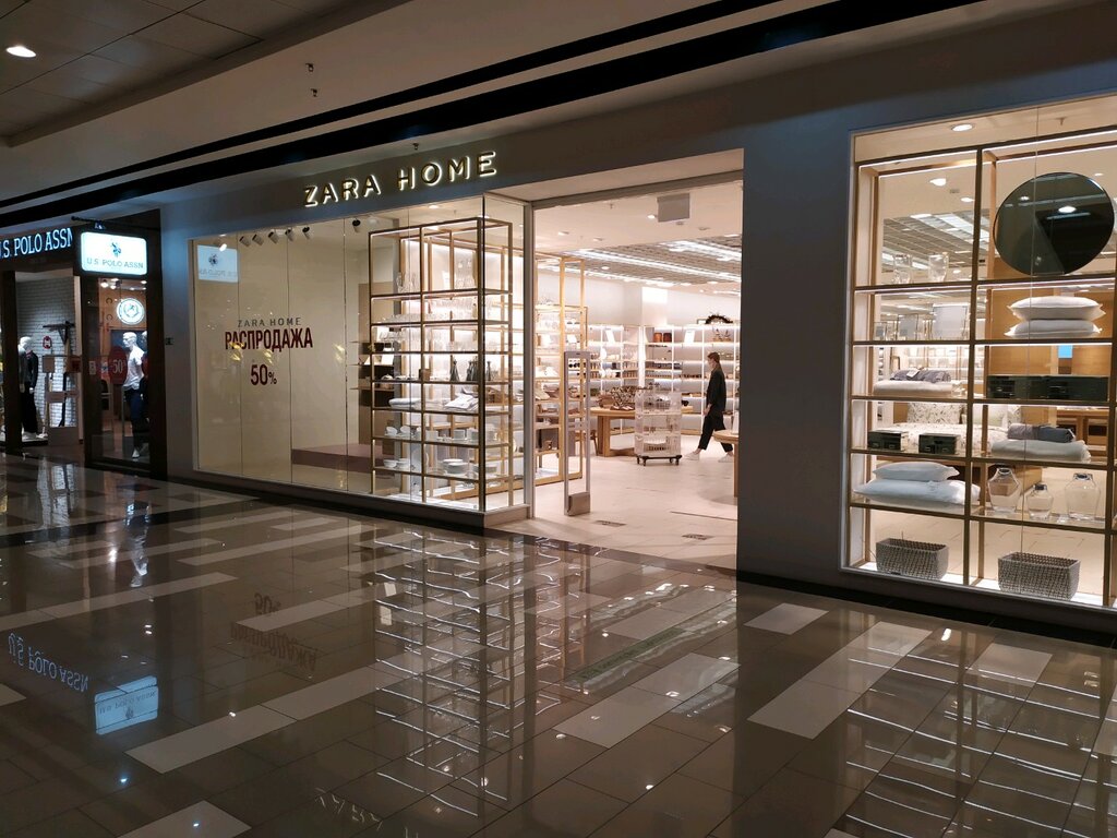 Zara Home | Ставрополь, ул. Доваторцев, 75А, Ставрополь