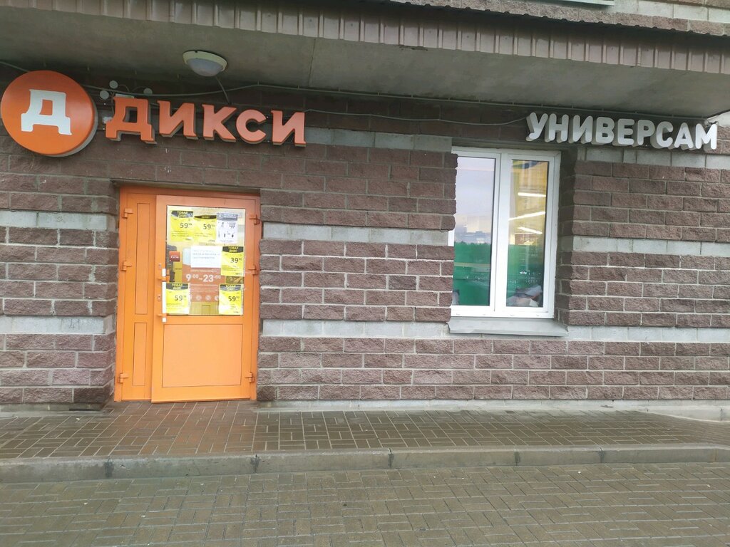 Дикси | Санкт-Петербург, Парашютная ул., 54, Санкт-Петербург