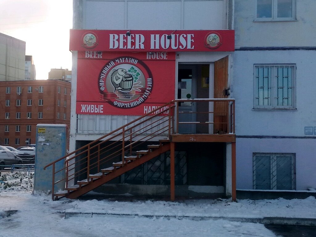 Beer house | Тюмень, Солнечный пр., 22, Тюмень