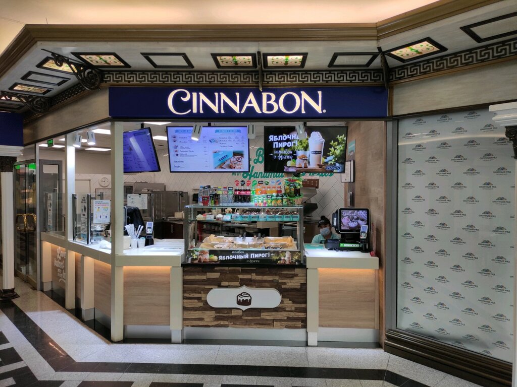 Cinnabon | Москва, Россия, Москва, Манежная площадь