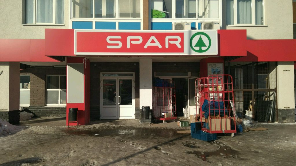 SPAR | Нижний Новгород, просп. Гагарина, 101, корп. 3, Нижний Новгород