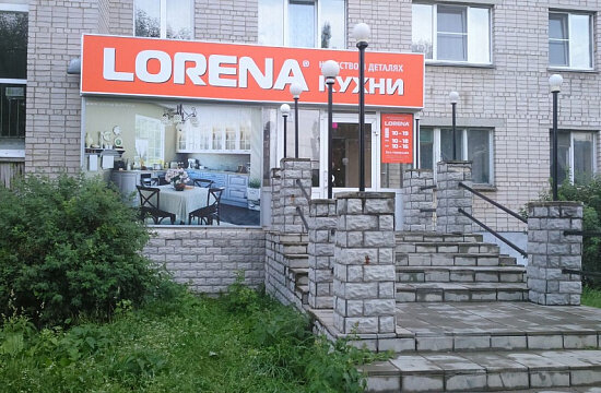 Lorena | Каменск-Уральский, просп. Победы, 87, Каменск-Уральский