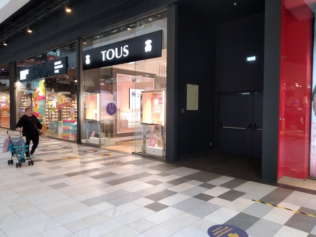 Tous | Москва, Киевское шоссе, 23-й километр, 1