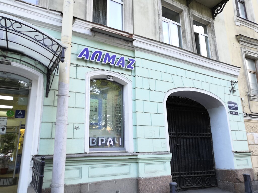 Глаz Алмаz | Санкт-Петербург, Московский просп., 45, Санкт-Петербург