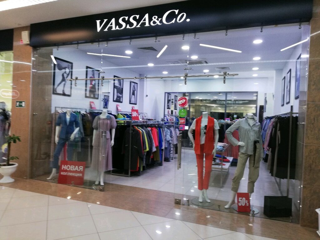 Vassa&Co | Сургут, ул. Энгельса, 11, Сургут