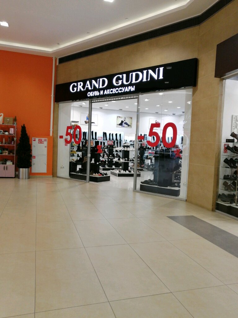 Grand Gudini | Сургут, Югорский тракт, 38, Сургут