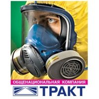 Тракт | Иркутск, Улан-Баторская ул., 2, Иркутск