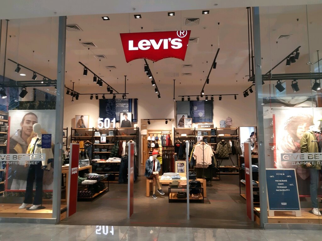 Levi's | Курск, ул. Карла Маркса, 6, Курск