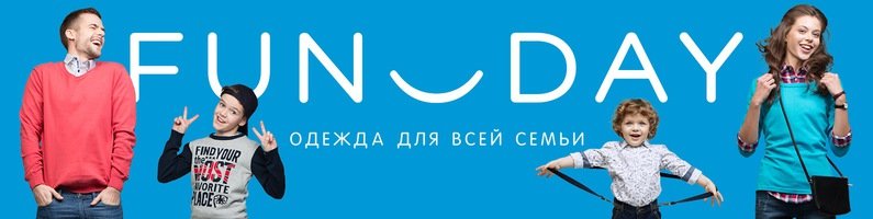 Funday | Прокопьевск, ул. Гайдара, 41, Прокопьевск