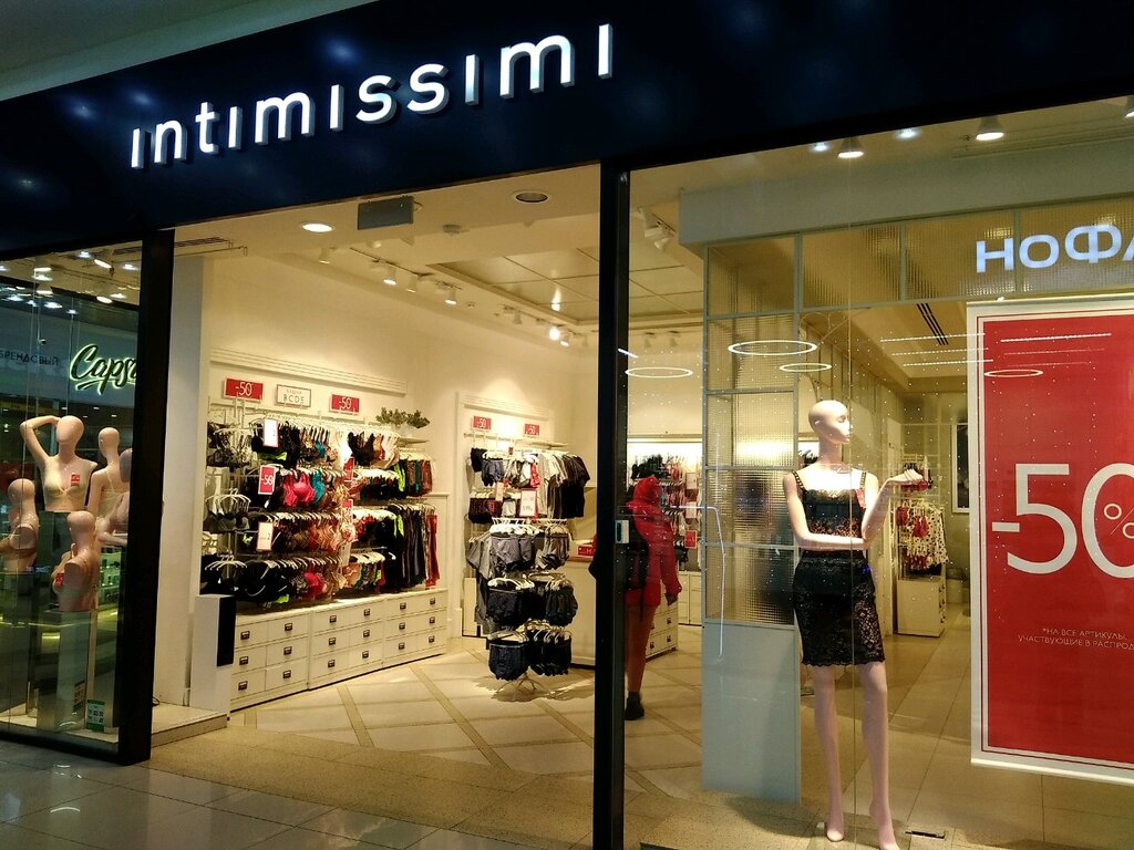 Intimissimi | Набережные Челны, просп. Чулман, 89/57, Набережные Челны