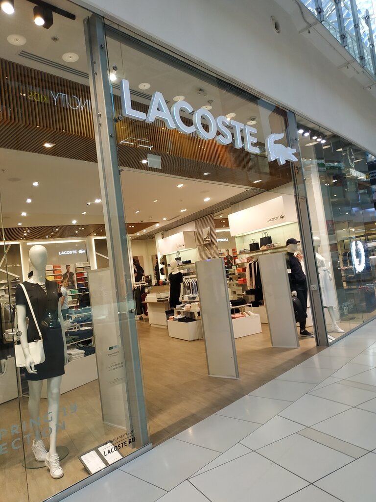 Lacoste | Москва, Ходынский бул., 4, Москва