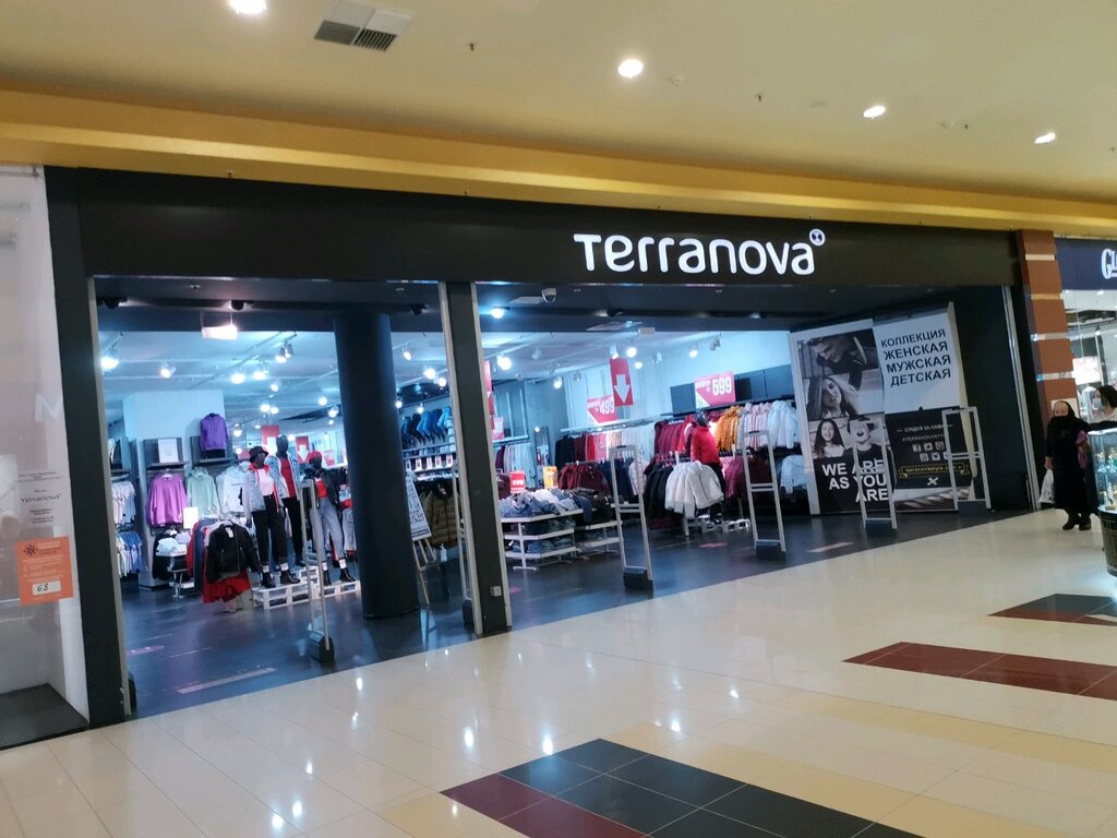 Terranova | Сургут, Нефтеюганское ш., 1, Сургут