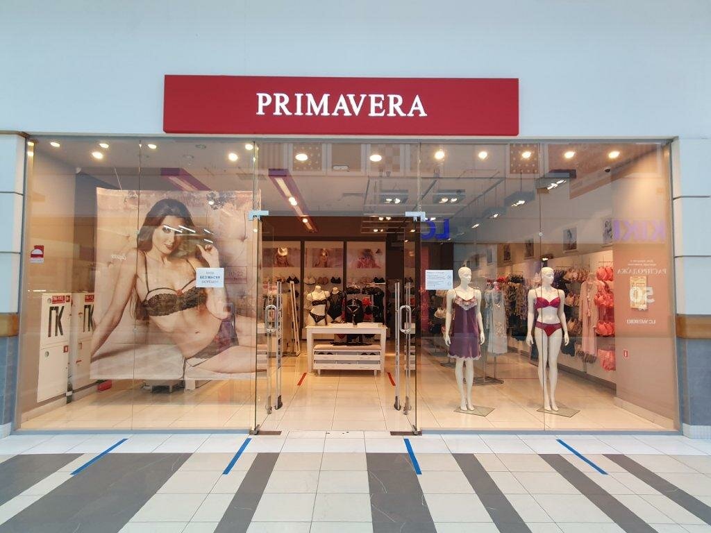 Primavera | Тольятти, Автозаводское ш., 6, Тольятти