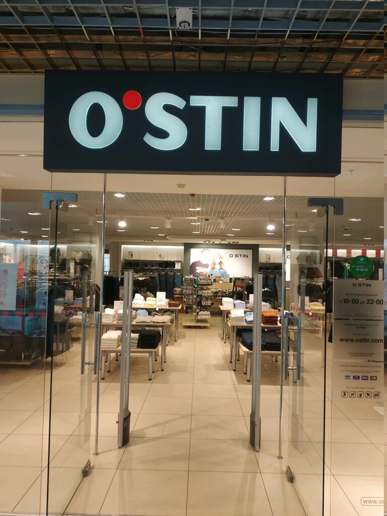 O'STIN | Тюмень, ул. Пермякова, 50Б, Тюмень