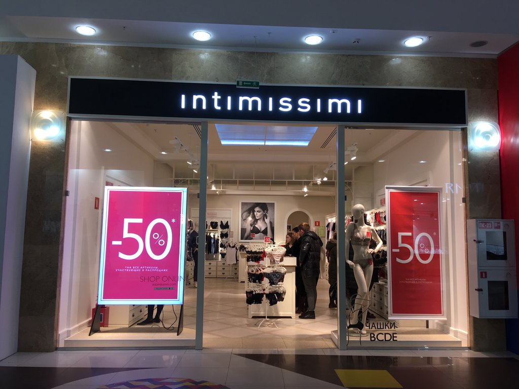 Intimissimi | Нижний Новгород, ул. Родионова, 187В, Нижний Новгород