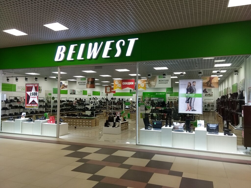 Belwest | Армавир, ул. Воровского, 69, Армавир