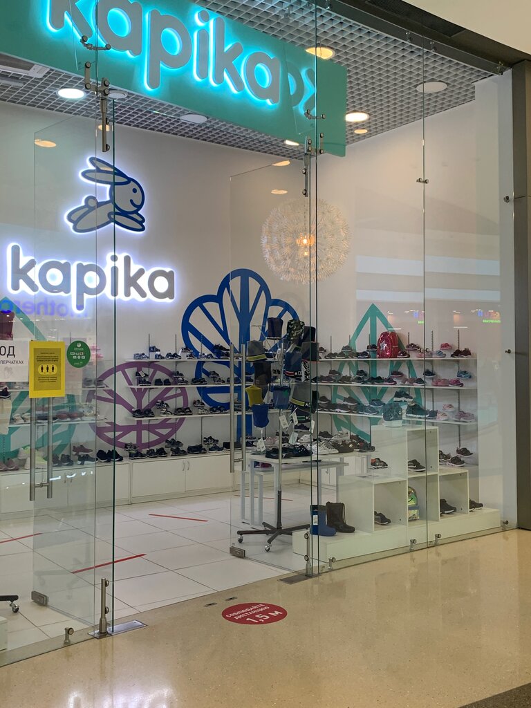 Kapika | Москва, Каширское ш., 61Г, Москва