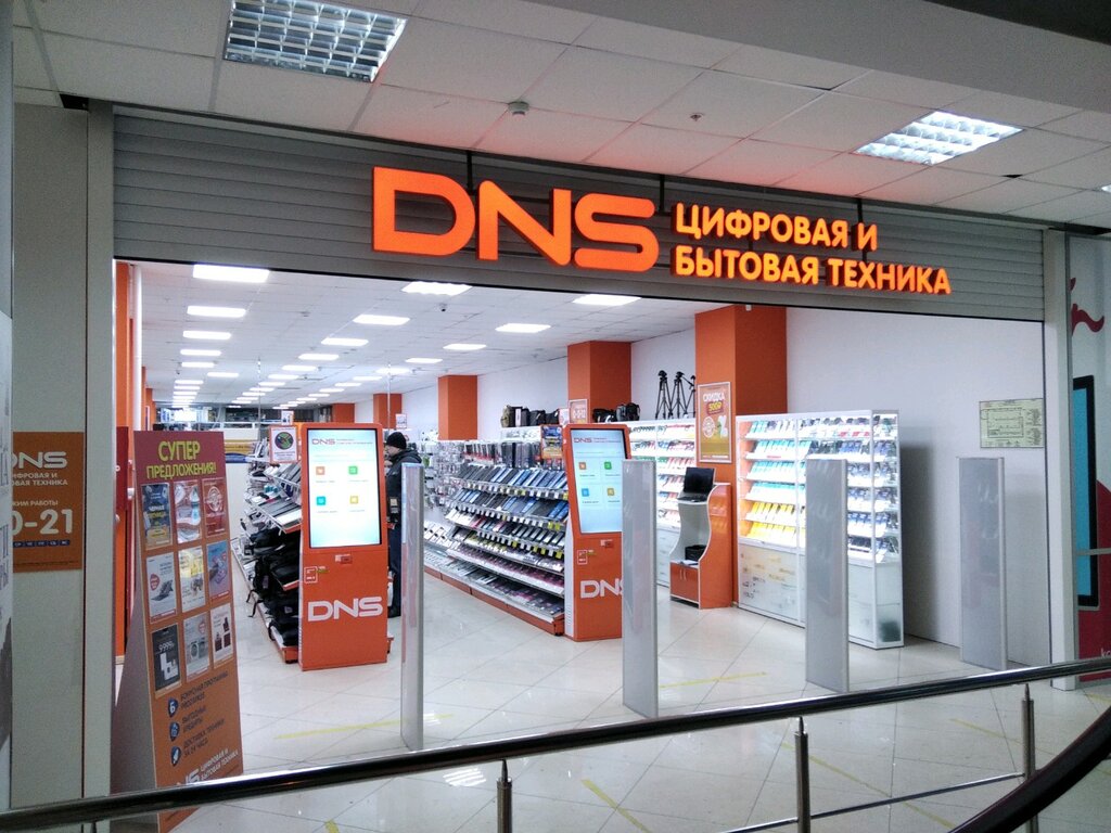 DNS | Самара, Ново-Садовая ул., 381, корп. 1, Самара, Россия