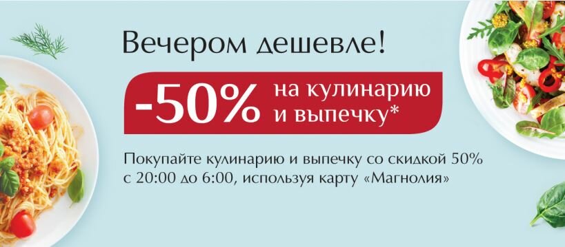 Магнолия | Москва, Селезнёвская ул., 30кБ-В, Москва