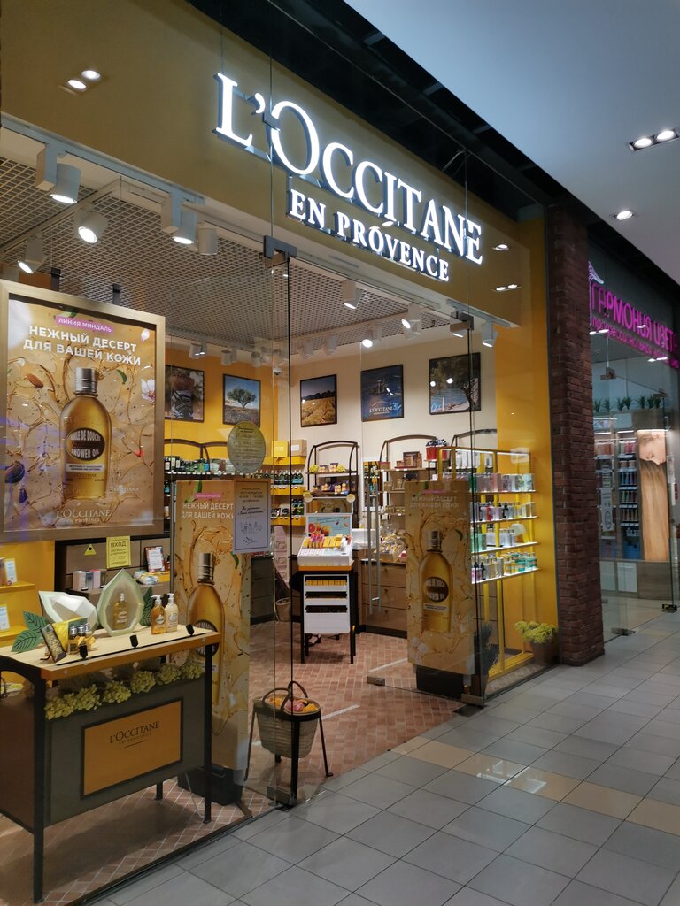 L'Occitane | Мытищи, Шараповский пр., вл2, Мытищи