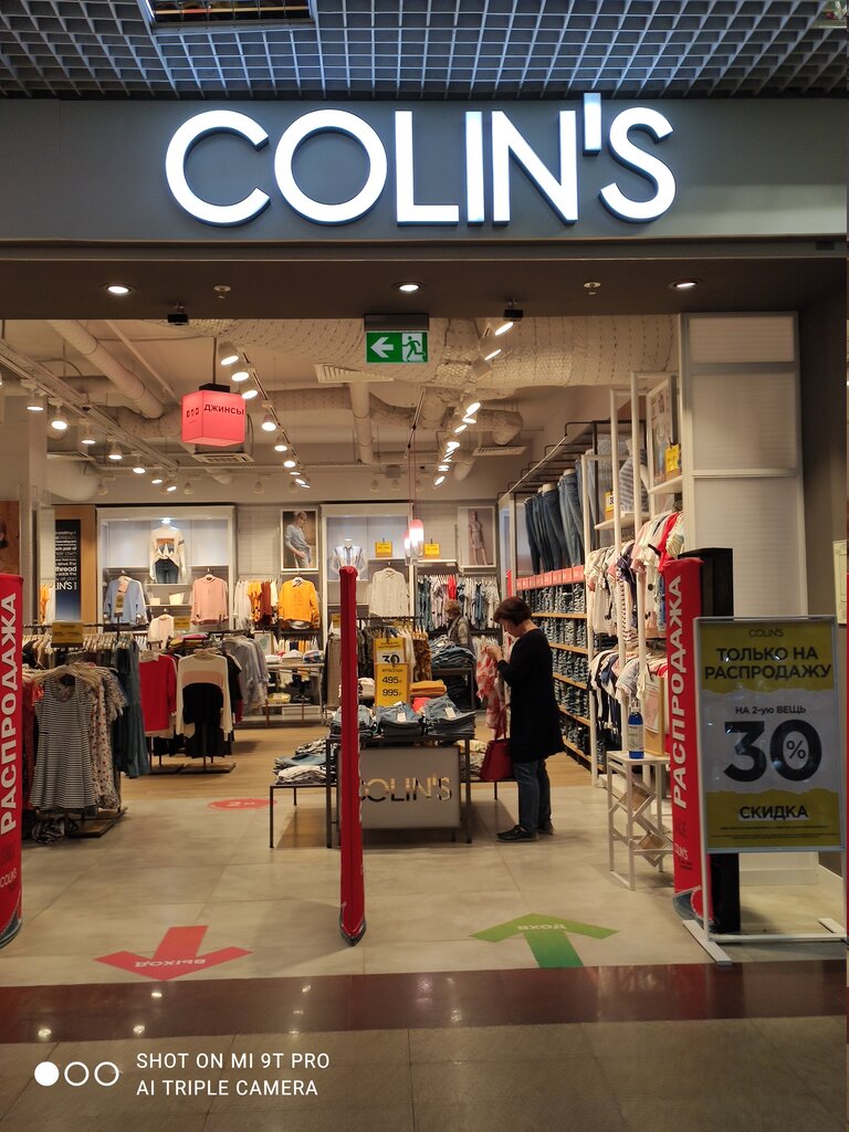 Colin's | Балашиха, ш. Энтузиастов, 1