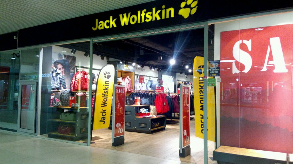 Jack Wolfskin | Санкт-Петербург, Балканская ул., 17, Санкт-Петербург