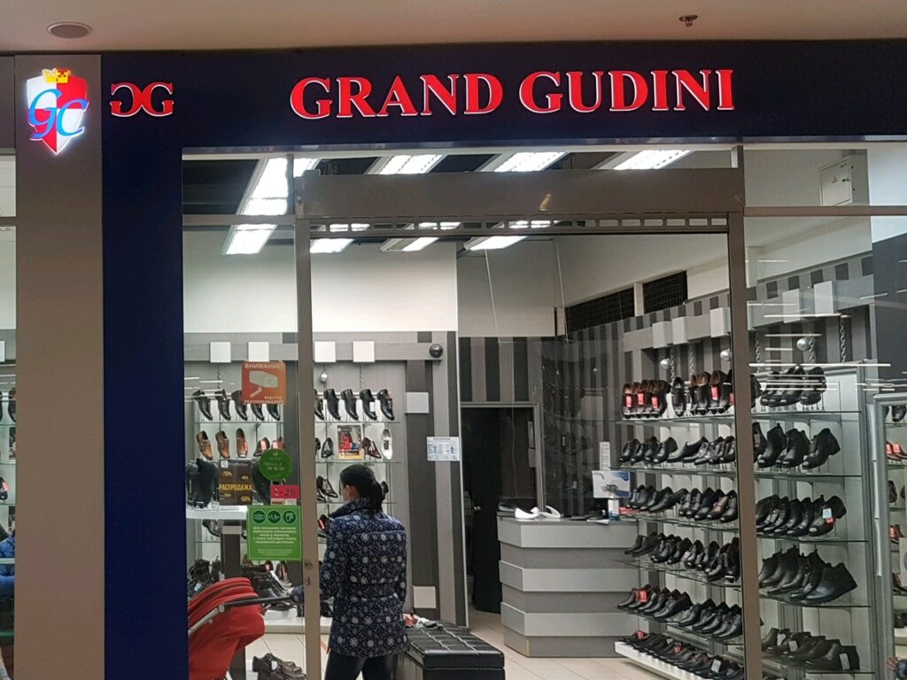 Grand Gudini | Санкт-Петербург, Балканская площадь, 5И, Санкт-Петербург