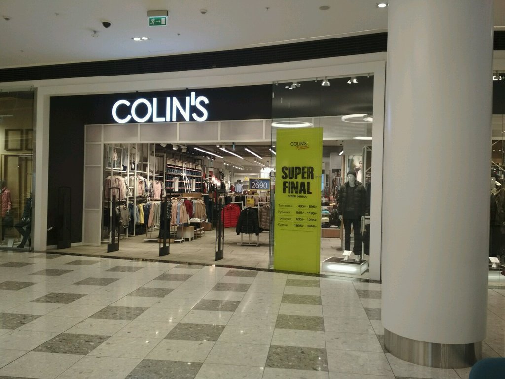 Colin's | Москва, Автозаводская ул., 18, Москва