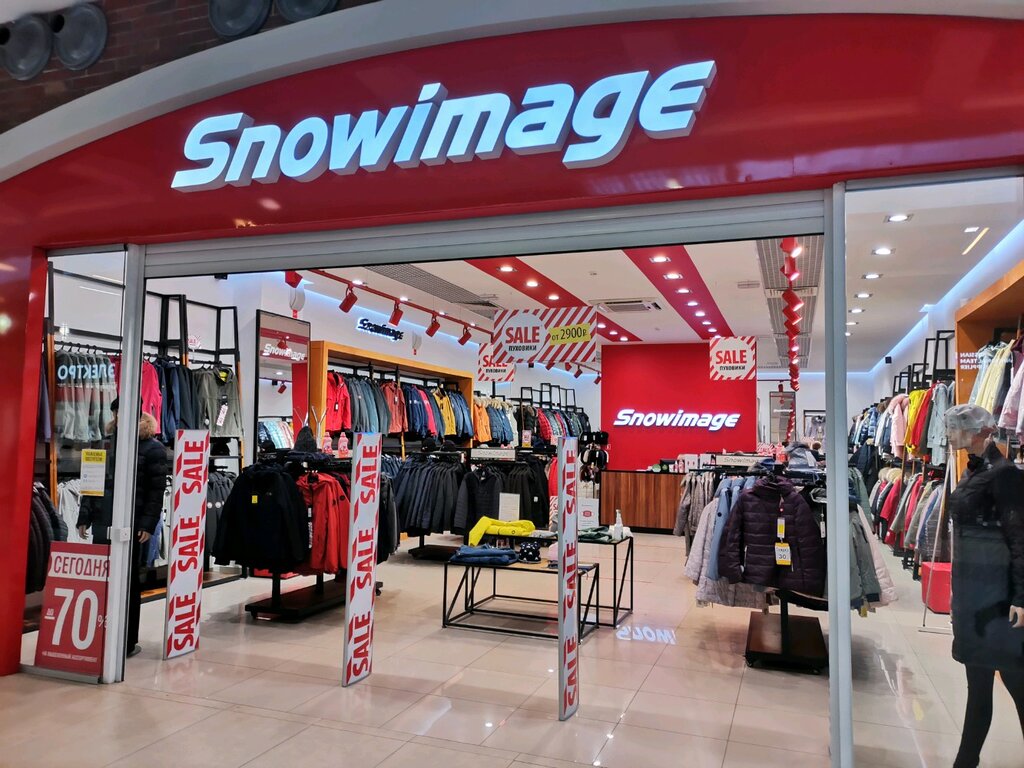 Snowimage | Сургут, Югорский тракт, 38, Сургут