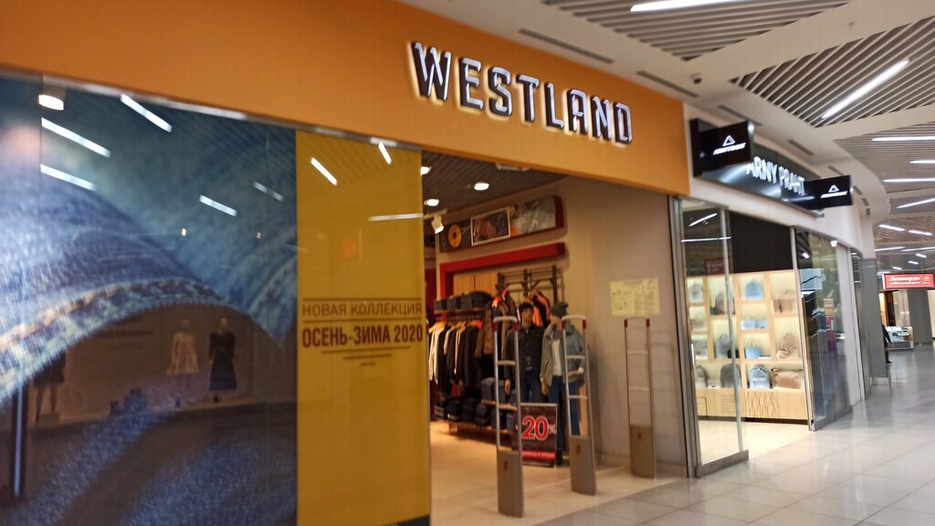 Westland | Челябинск, Копейское ш., 64, Челябинск