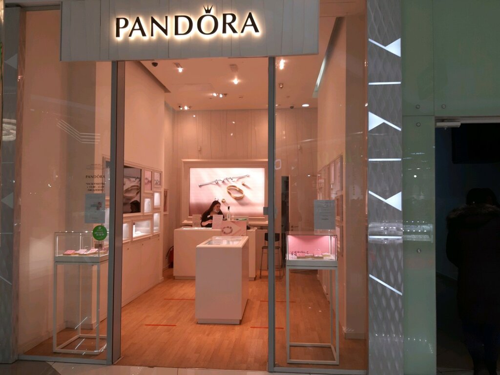 Pandora | Курск, ул. Карла Маркса, 10, Курск