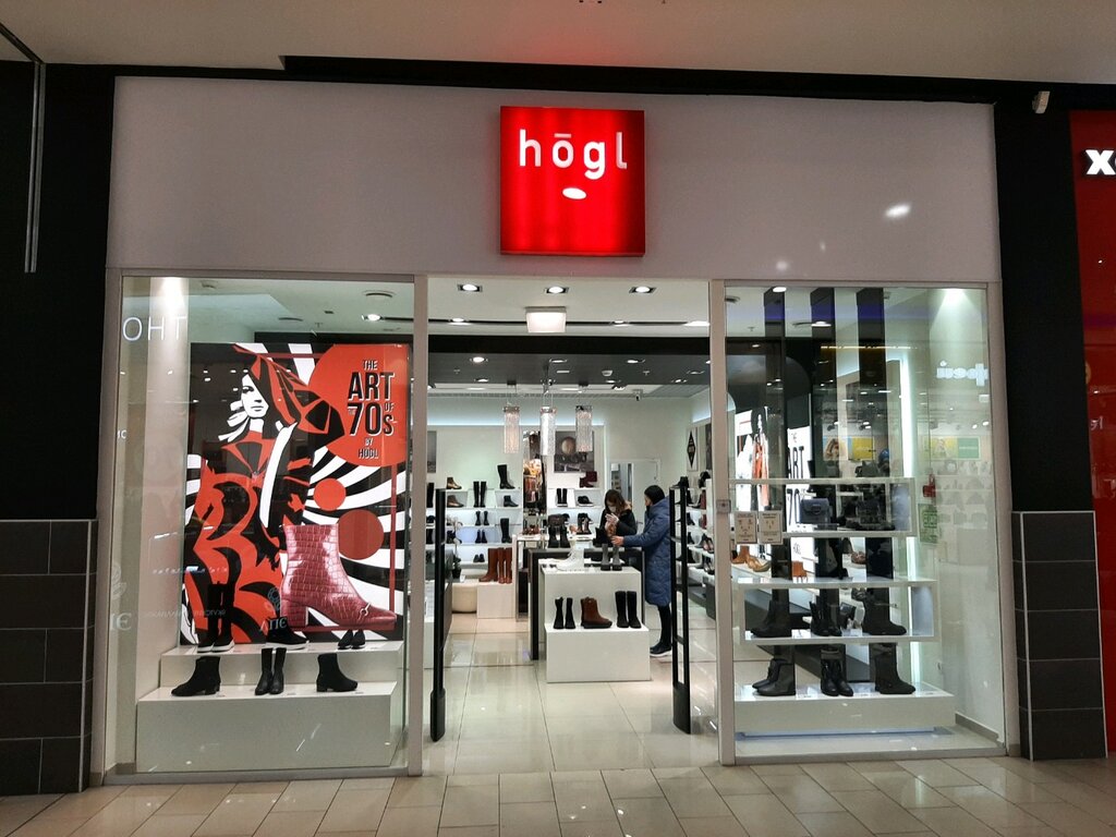 Hogl | Уфа, Рубежная ул., 174, Уфа