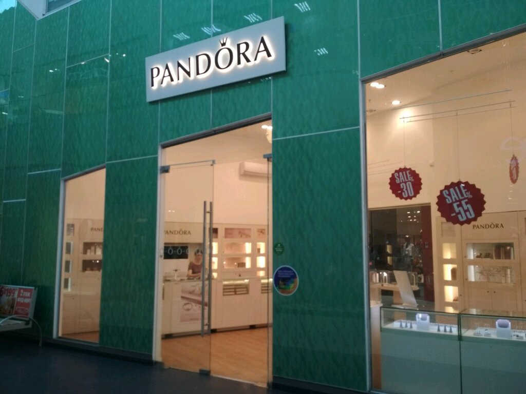 Pandora | Ульяновск, Московское ш., 108, Ульяновск